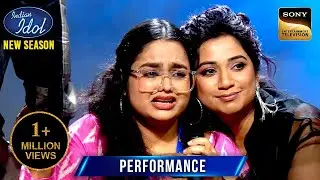 Ritika को 'Namak' Song पर अपने Audition में ही मिला Standing Ovation | Indian Idol S15 | Performance