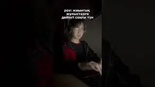 Конкурс#видеоролики#Мектеп#школа#МектепОнлайн-Все Получится!#shorts#ответ#вопрос#интересно#коротко#