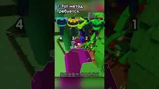 💚ТЕСТИРУЕМ РАЗЛИЧНЫЕ МЕТОДЫ С ПОЛИВАЛКАМИ В ГэГ Тг - skeletoks67 l #skeletoks #roblox #роблокс #гэг