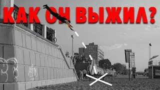 Падение, после которого встанут не все! GORILLAENERGYTRIP PART 5