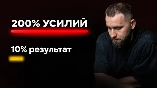 Что делать если не получается