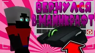 КВИНКИ ВЕРНУЛСЯ?!!! / ДИЧАЙШИЙ МОНТАЖ / ОБНОВЛЕНИЕ СКАЙ ВАРСА