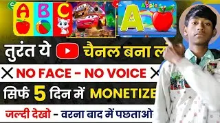 Abcd Video Kaise banaye 2024|| How To Make Abcd rhymes Video