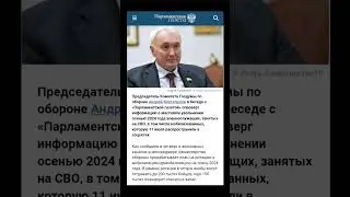 Мобилизация под названием  Ротация,  уже этой осенью.