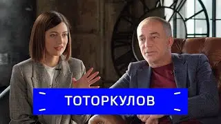 Алий Тоторкулов  —  