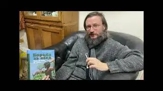 Станислав Дробышевский. Лучший подарок - это умная книга!