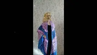 Шаль вязаная крючком.