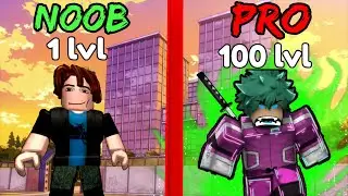 ИЗ НУБА В ПРО 100 ЛВЛА ЗА 1 ДЕНЬ БЕЗ СПОСОБНОСТИ - My Hero Mania в РОБЛОКСЕ | ROBLOX, СВЕЖИЕ КОДЫ