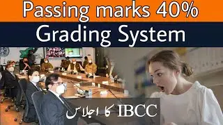 Ten points grading system | matric and inter marking policy changed