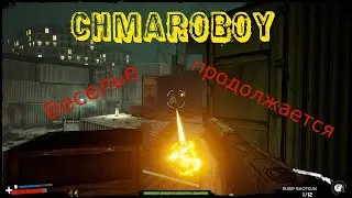 Веселье продолжается. Игра Forgive me father 2.