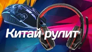 Обзор игровых аксессуаров Gemix