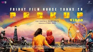 FRIDAY FILM HOUSE TURNS 20 - Pack Up Video | Sajid Yahiya | Vijay Babu