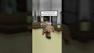 Она меня обманула и бабушка сделала...  