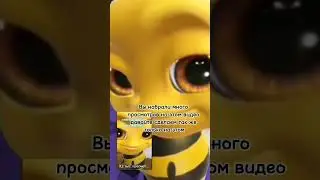 ну так че го? 