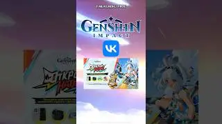 Genshin Impact x ВК #genshinimpact #genshin #геншин #геншинимпакт #НатланЗажигает #BlazetoNatlan