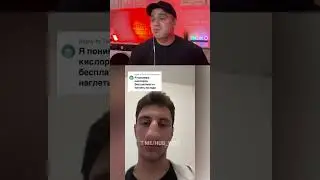 ЗАСМЕЯЛСЯ - ПРОИГРАЛ 😂