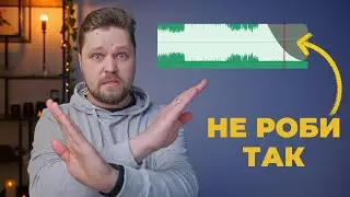 Як ПРАВИЛЬНО обрізати МУЗИКУ в Давінчі Резолв