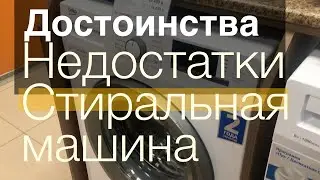 Beko wsre 6h612 zsw
