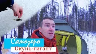 Сямозеро. Карелия. Самый 
