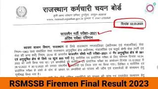 RSMSSB Fireman Cut Off 2023 | Rajasthan Fireman Final Result 2023 | Latest News Today