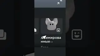 БЕСПЛАТНЫЕ УШКИ КОТИКА В РОБЛОКСЕ!! 