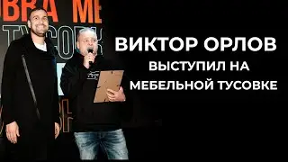 НОВОСТИ МЕБЕЛЬНОГО БИЗНЕСА