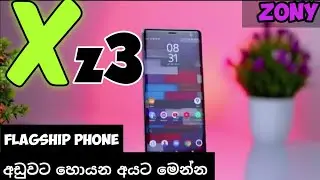 Sony Xperia xz3 Sinhala Review | Best Second Hand Smartphone 2022 | Smartphone Under 40000