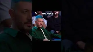 Лебедев не мальвина !!! шоу Звезды. 