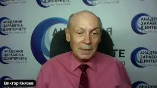 Как с нуля выстроить свое финансовое благополучие