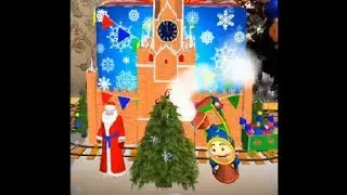 Новогодний подарок от ОАО РЖД 2020 оживает!/ Дед Мороз и Паровоз 🎁🎄🎉🍭🍬🍫