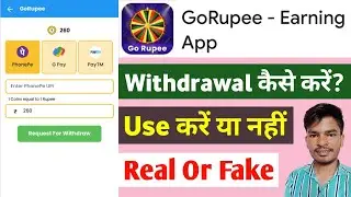 GoRupee Earning App | Paise Kaise Kamaye | GoRupee App Real Or Fake | Go Rupee App
