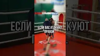 Контратака 