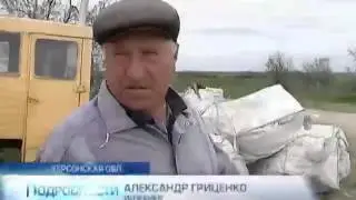 Украина будет считать каждый кубометр днепровской в...