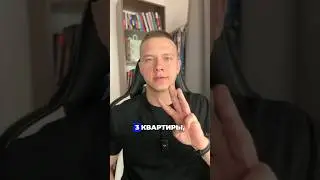 3 квартиры, которые нельзя покупать для сдачи в аренду