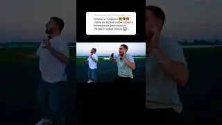 Как они волнуются 