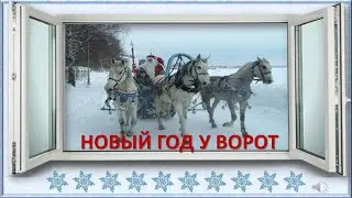 песня 