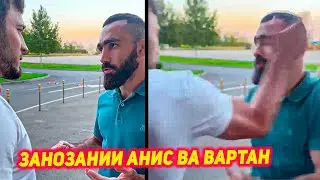 СРОЧНО! Занозании Анис Якубов бо Вартан Асатрян худи хозир дар Краснодар ва эълони санаи мухориба