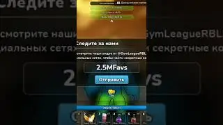 ВСЕ РАБОЧИЕ КОДЫ В GYM LEAGUE РОБЛОКС СПОРТИВНАЯ ЛИГА ДЖИМ ЛИГА ROBLOX #roblox
