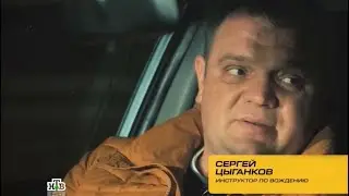 Нтв !!! Особенности ночного вождения !!!
