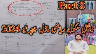 Danish School New Mathe Model Paper 2024//How to make preparation for danish school mathe paper 2024