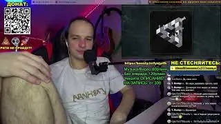 РЕАКЦИЯ: DEEP-EX-SENSE, ЛЖЕДМИТРИЙ IV - ХАОС VS ОРДО (Премьера альбома 