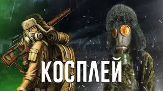 КОСПЛЕЙ НА DAY R! СДЕЛАЛ КОСПЛЕЙ НА ВЫЖИВШЕГО DAY R PREMIUM! ВЫ БУДЕТЕ УДИВЛЕНЫ!/БАРРАКУДА