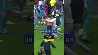 БОЛЕЛЬЩИК ИЗБИЛ ФУТБОЛИСТА 