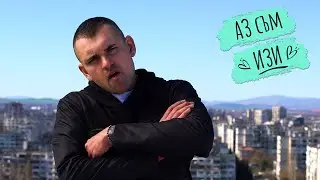 Разбери кой е Боби в новия сериал 