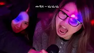 '인프피'와 '인트피'의 맨정신 노래방