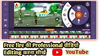 Freefire ki professional video kaise edit karte hain | How To Edit Professional FreeFire Video