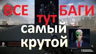 САМЫЙ КРУТОЙ - ЛИКВИДАЦИЯ (WARFACE)