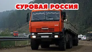 ETS 2 🔴СУРОВЫЙ МАРШРУТ, ПО СУРОВОЙ РОССИИ  НА КАМАЗЕ, КОНВОЙ С МОДАМИ / Logitech G27 gameplay