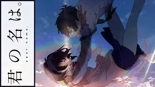 Kimi no Na wa OST [Zen Zen Zense] (Jackie-O RUS Cover)