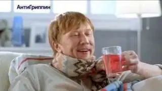 (2015) АнтиГрипин с малиновым вкусом от ОРЗ, гриппа и ОРВИ